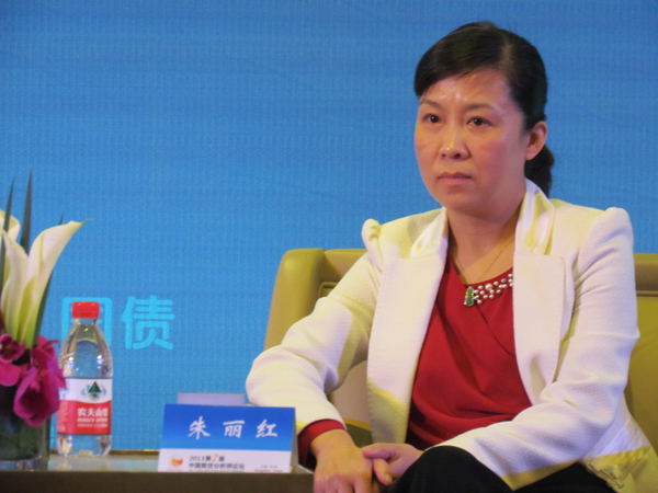 大商所副總經(jīng)理朱麗紅.jpg