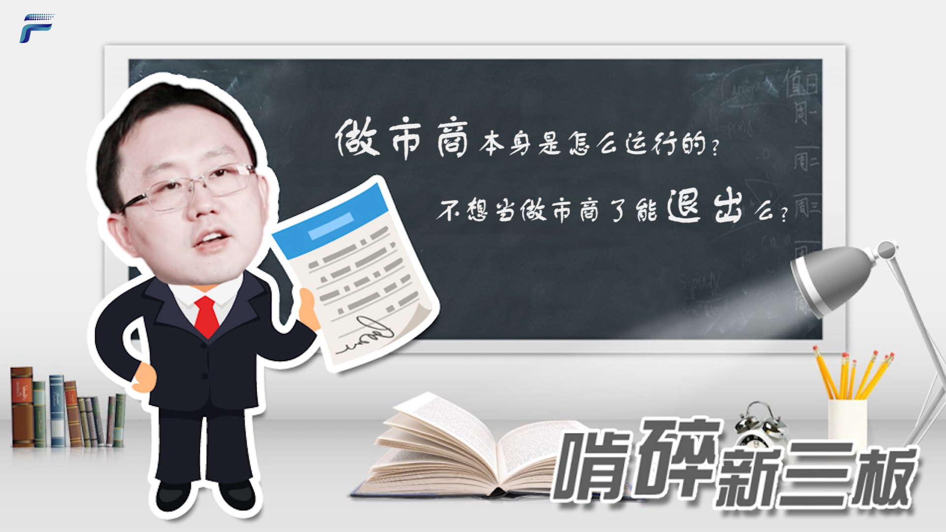 ����������Ρ����С�����