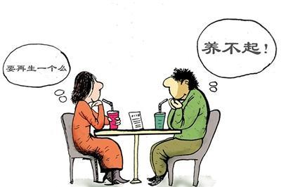 ��һ������Ҫٍ�����X ���퇘һ��