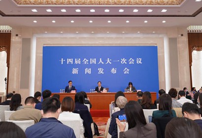 2 人大發(fā)布會.jpg