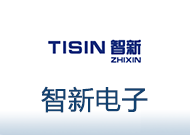 智新電子.png